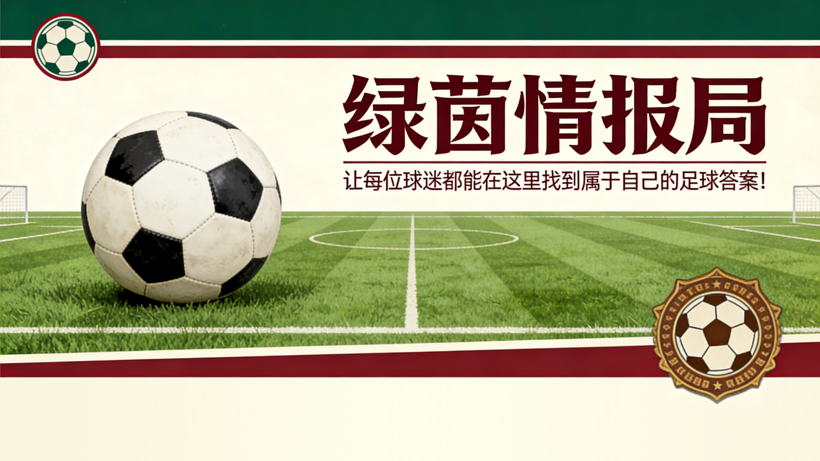 九游娱乐app下载-扬·维尔吉利令西甲刮目相看